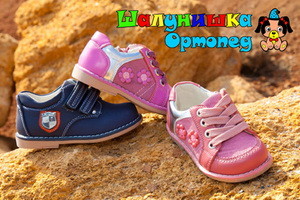 Выбираем качественную детскую обувь